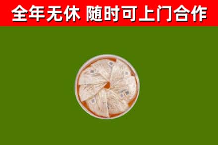 郧阳回收燕窝