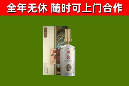 郧阳烟酒回收国窖1573.jpg