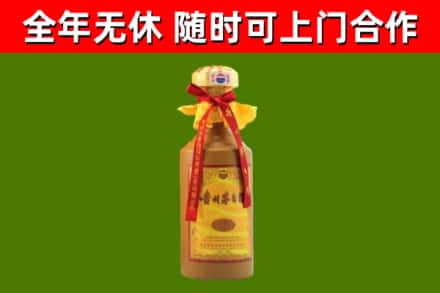 郧阳回收15年份茅台
