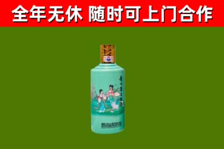 郧阳回收节气茅台酒