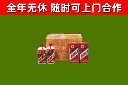 郧阳烟酒回收80年代茅台酒.jpg