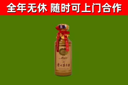 郧阳回收30年茅台酒