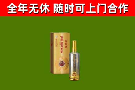 郧阳烟酒回收百年泸州.jpg
