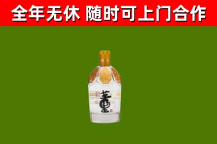 郧阳烟酒回收董酒.jpg