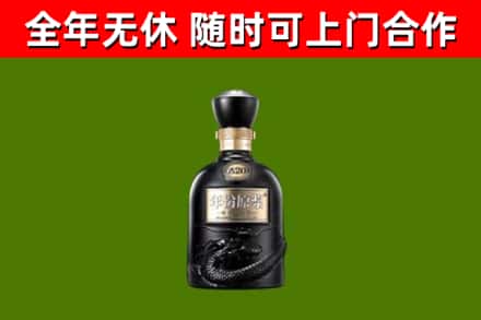 郧阳烟酒回收古20酒.jpg