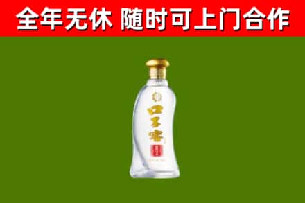 郧阳烟酒回收口子窖.jpg