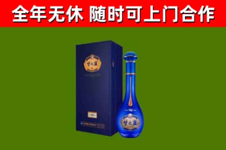 郧阳烟酒回收老梦之蓝酒.jpg