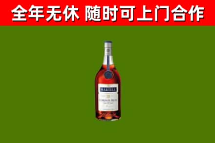 郧阳烟酒回收马爹利蓝带洋酒.jpg