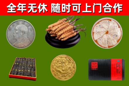 郧阳烟酒回收名贵礼品.jpg